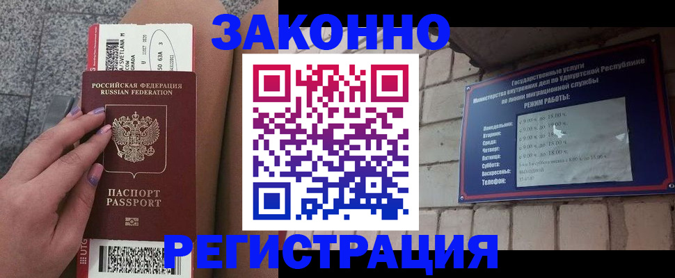 найти адрес прописки в Мариинске