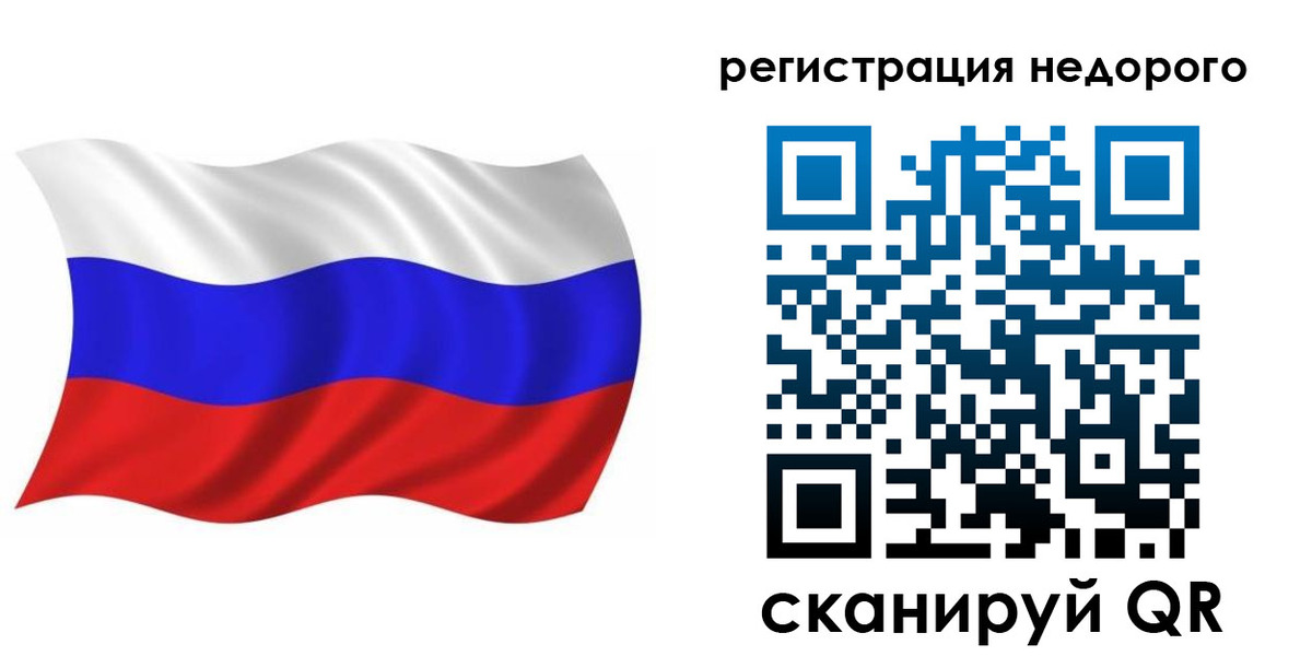 временная регистрация в Мариинске