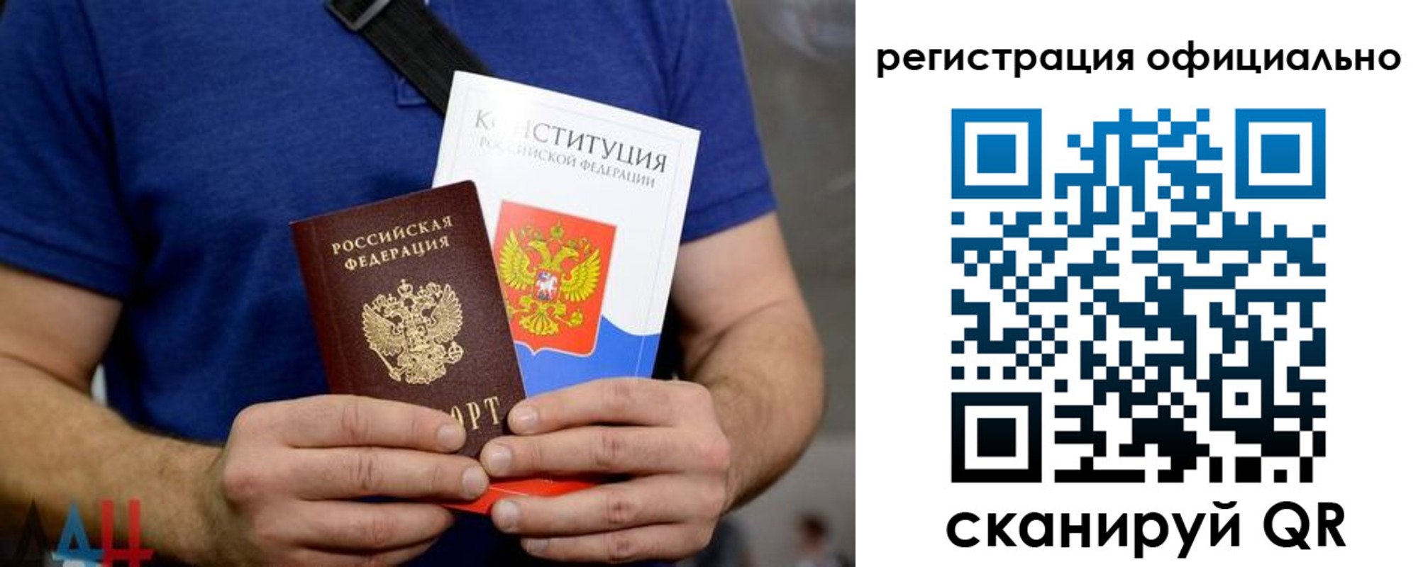 временная регистрация надежно в Мариинске